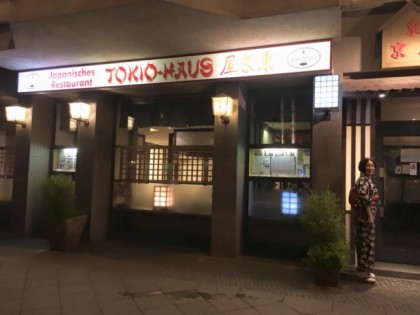 照片: Tokyo-Haus